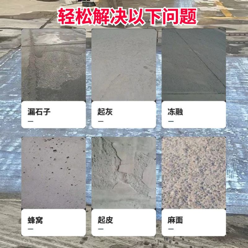 雁塔低碳市政修补材料简单快速修补道路恢复交通